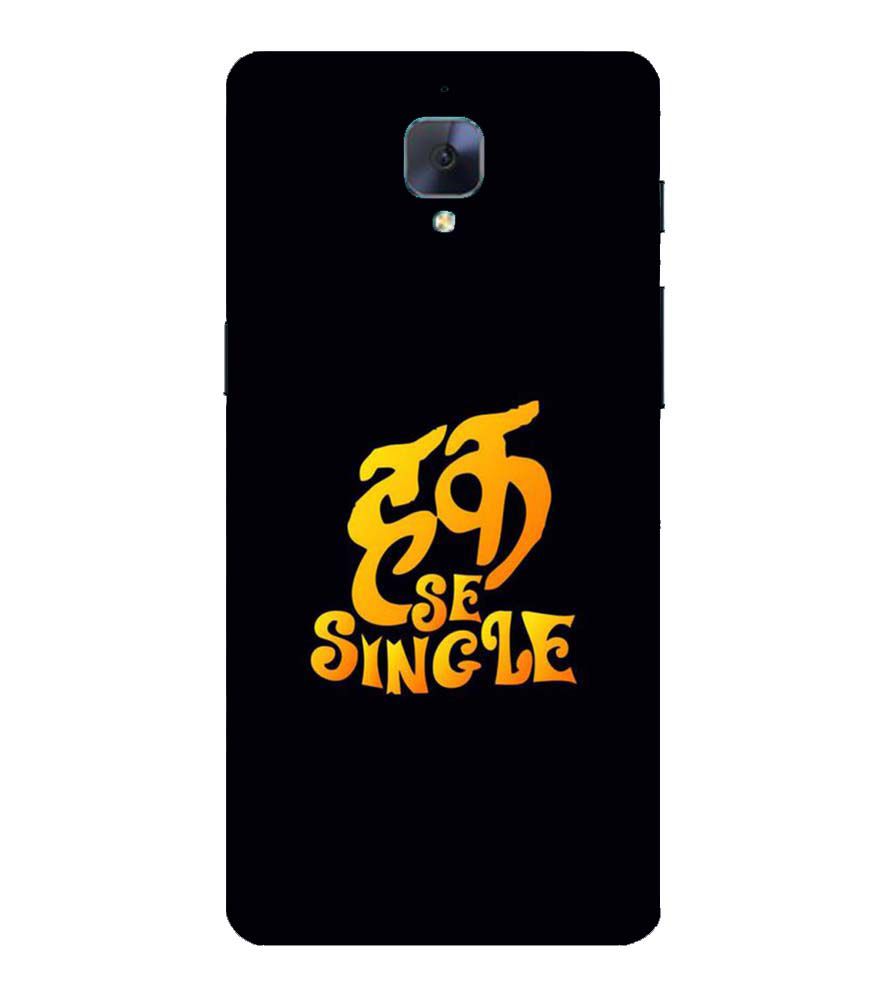 PS1308-Haq Se Single Back Cover for OnePlus 3 and OnePlus 3T