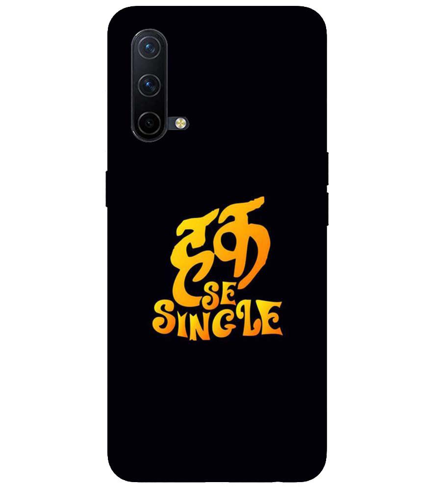 PS1308-Haq Se Single Back Cover for OnePlus Nord CE 5G