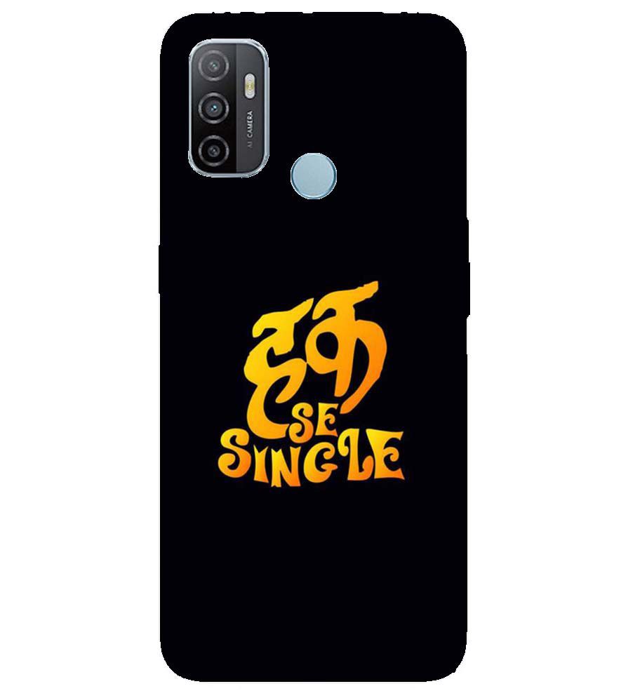 PS1308-Haq Se Single Back Cover for Oppo A53