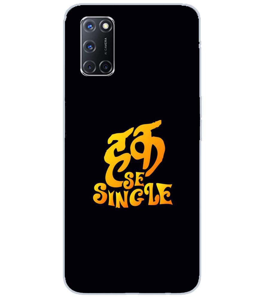 PS1308-Haq Se Single Back Cover for Oppo A72