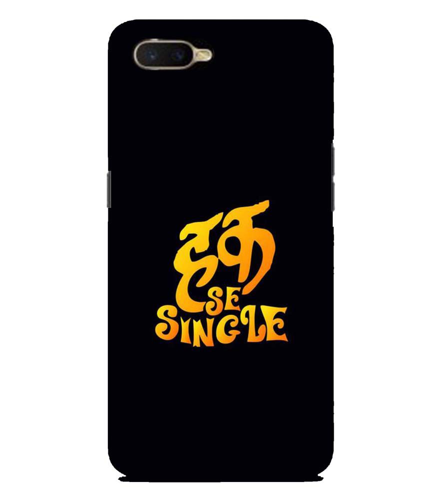 Oppo K1 Buy Printed Cool Phone Cover Online in India Haq Se