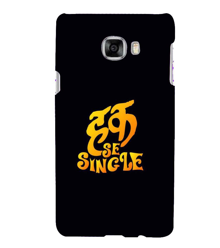 PS1308-Haq Se Single Back Cover for Samsung Galaxy C7 Pro