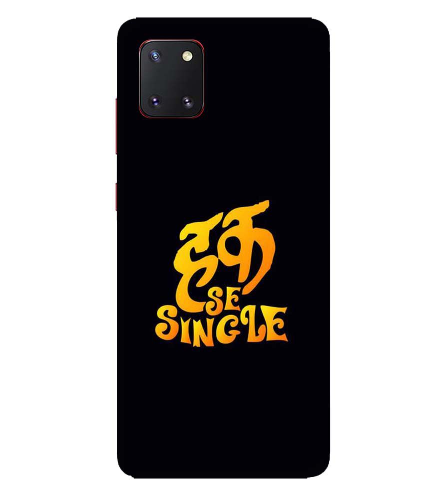 PS1308-Haq Se Single Back Cover for Samsung Galaxy Note10 Lite