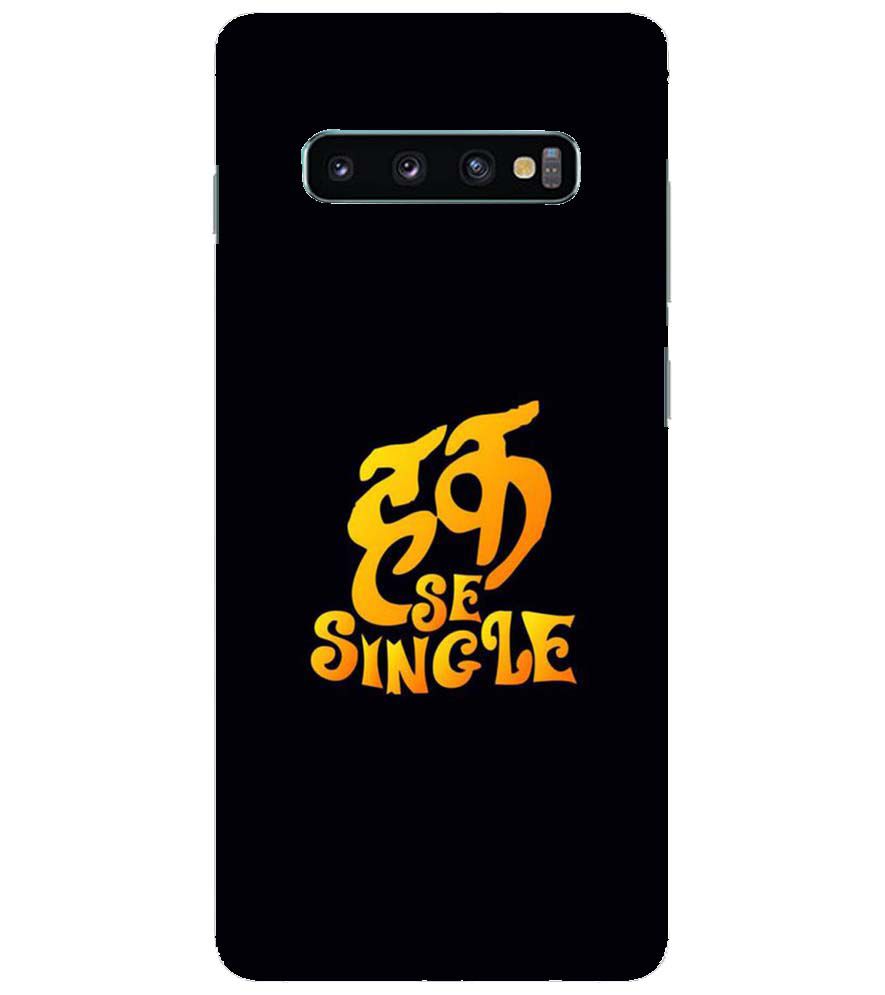 PS1308-Haq Se Single Back Cover for Samsung Galaxy S10+ (Plus with 6.4 Inch Screen)