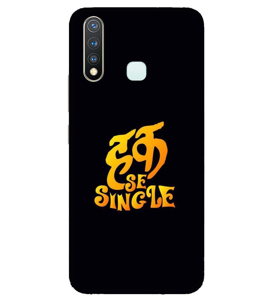 PS1308-Haq Se Single Back Cover for Vivo U20