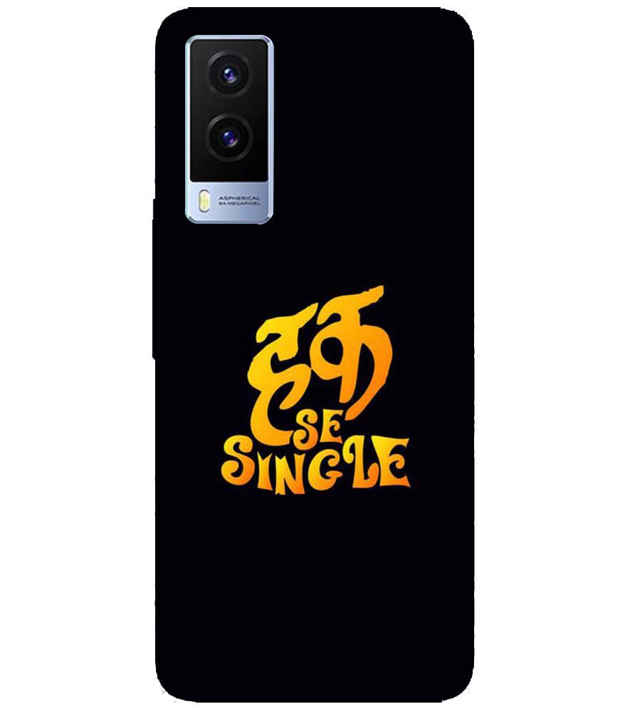 PS1308-Haq Se Single Back Cover for Vivo V21e 5G