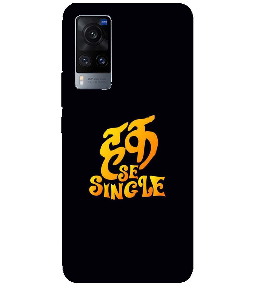PS1308-Haq Se Single Back Cover for vivo X60