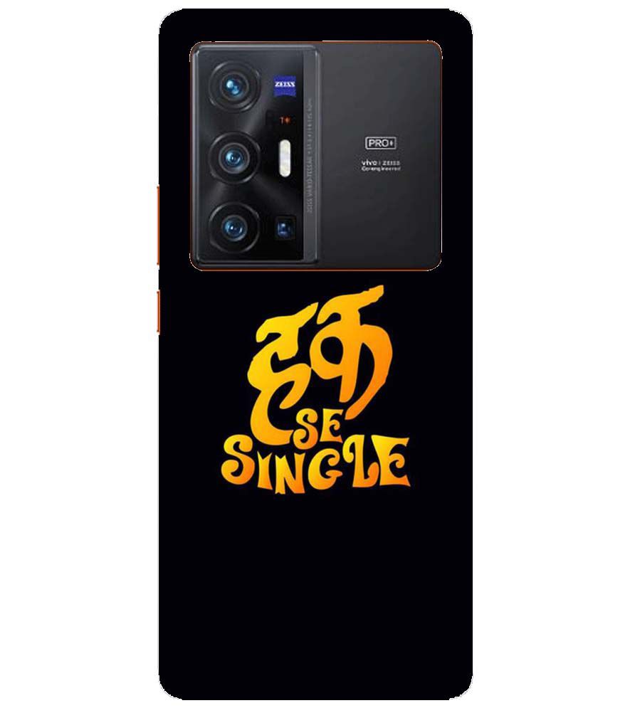 PS1308-Haq Se Single Back Cover for vivo X70 Pro+