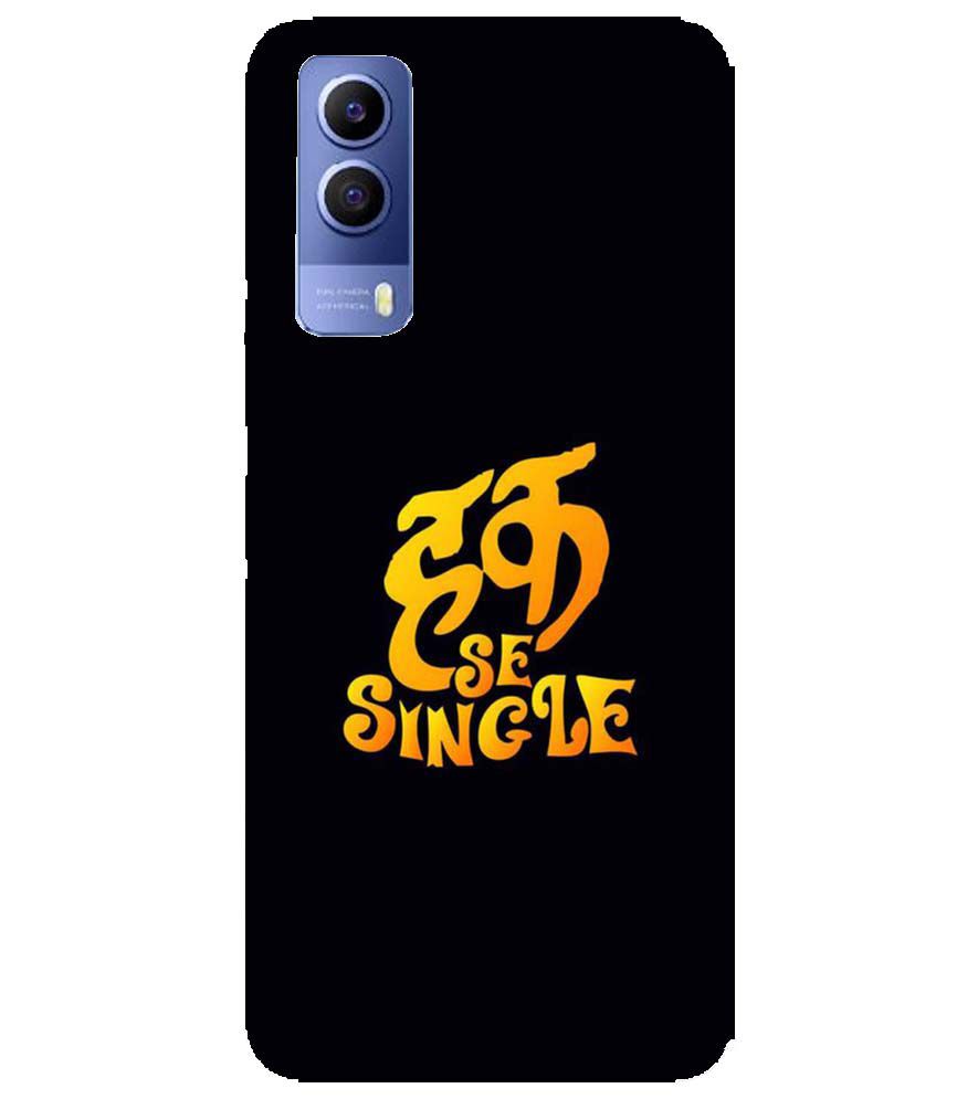 PS1308-Haq Se Single Back Cover for vivo Y53s