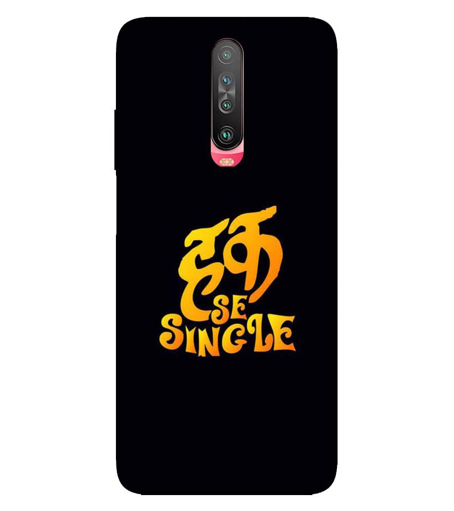 PS1308-Haq Se Single Back Cover for Xiaomi Redmi K30