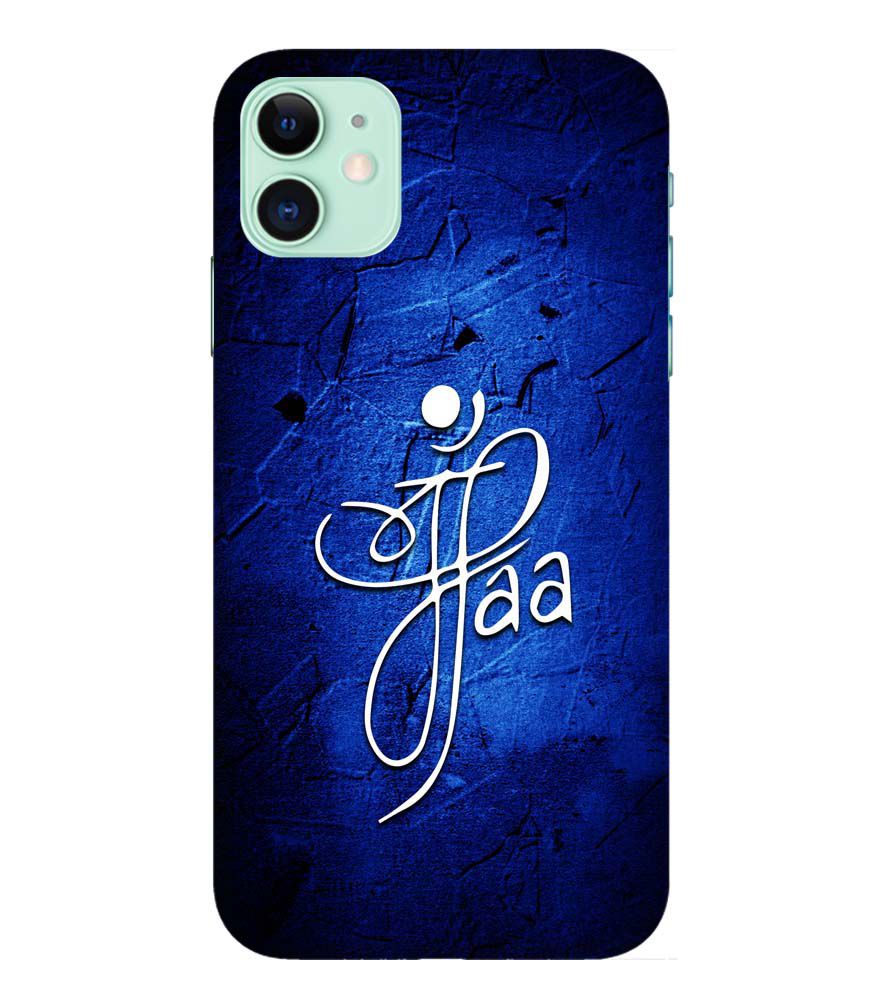 U0213-Maa Paa Back Cover for Apple iPhone 11