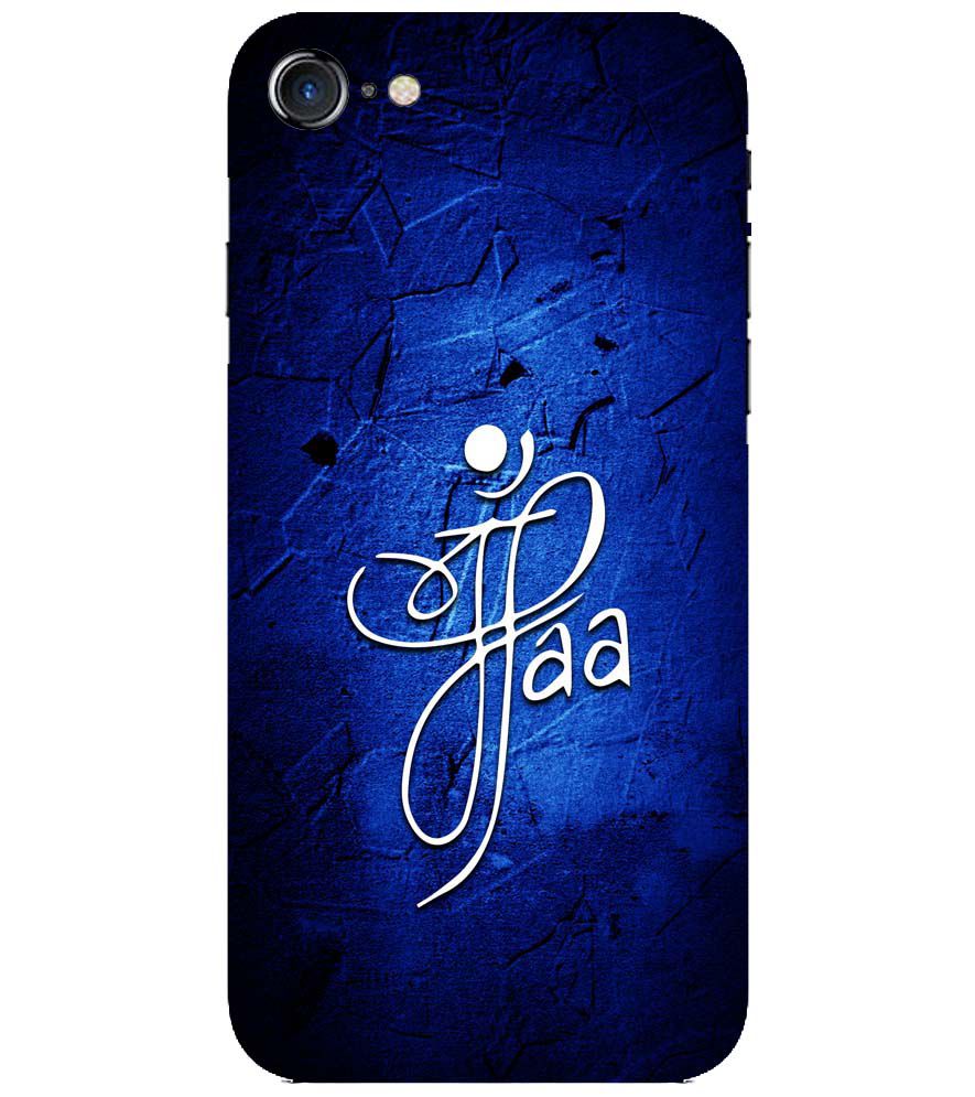 U0213-Maa Paa Back Cover for Apple iPhone 7