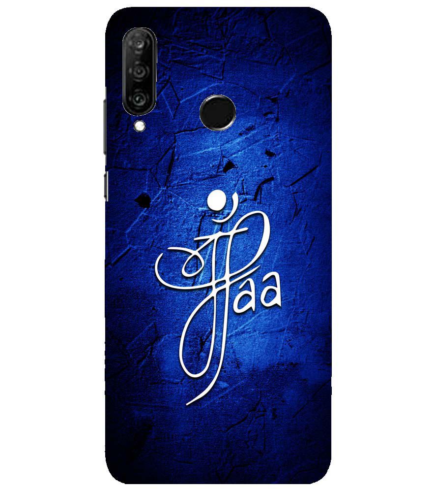 U0213-Maa Paa Back Cover for Huawei nova 4e