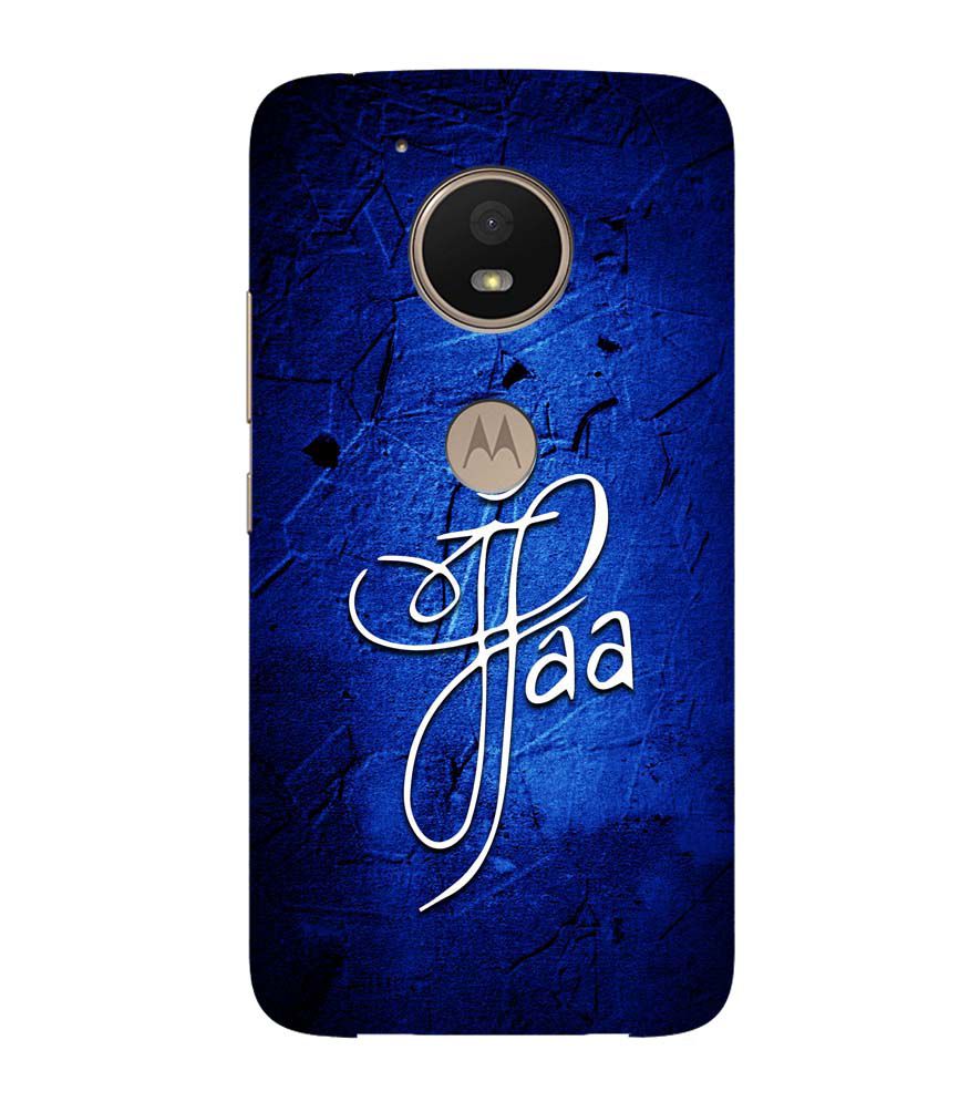 U0213-Maa Paa Back Cover for Motorola Moto E4 Plus