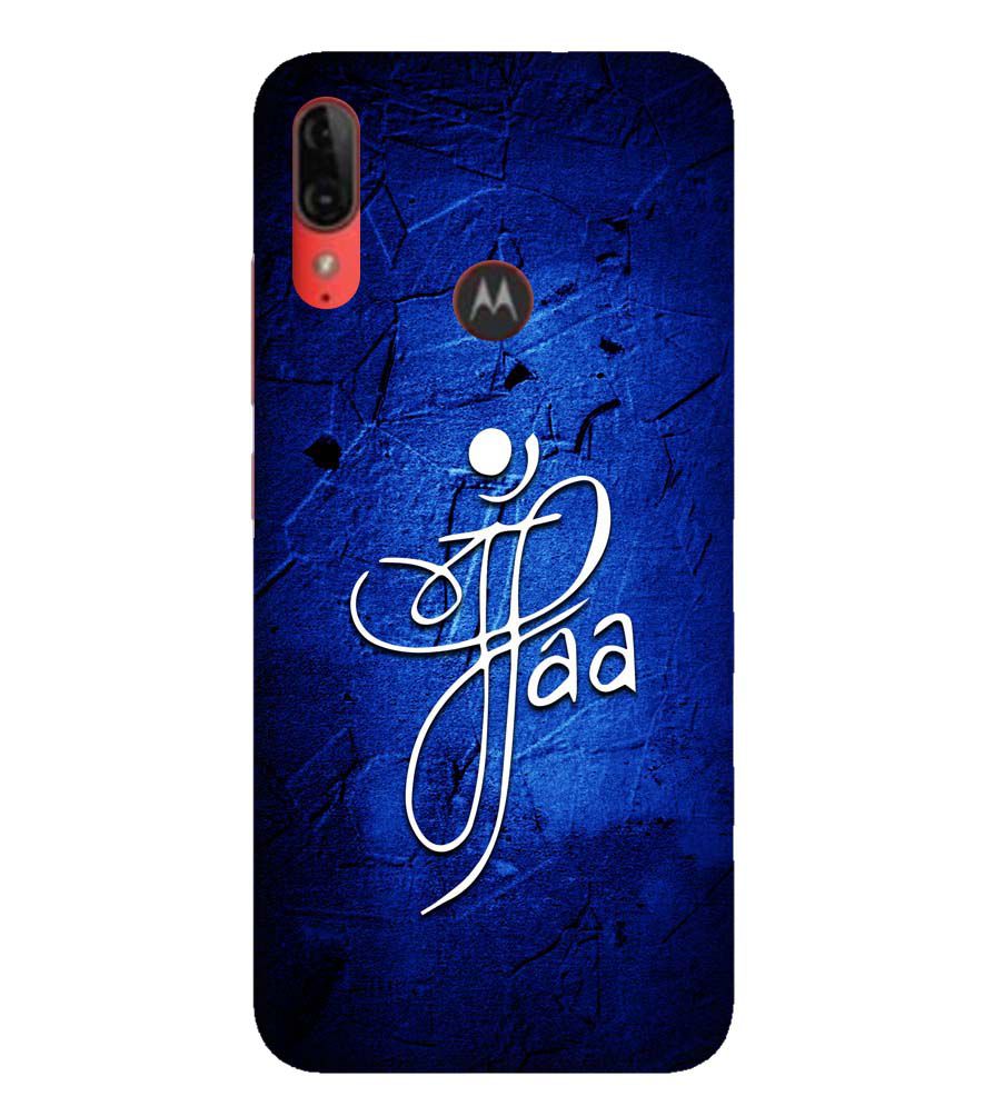 U0213-Maa Paa Back Cover for Motorola Moto E6s