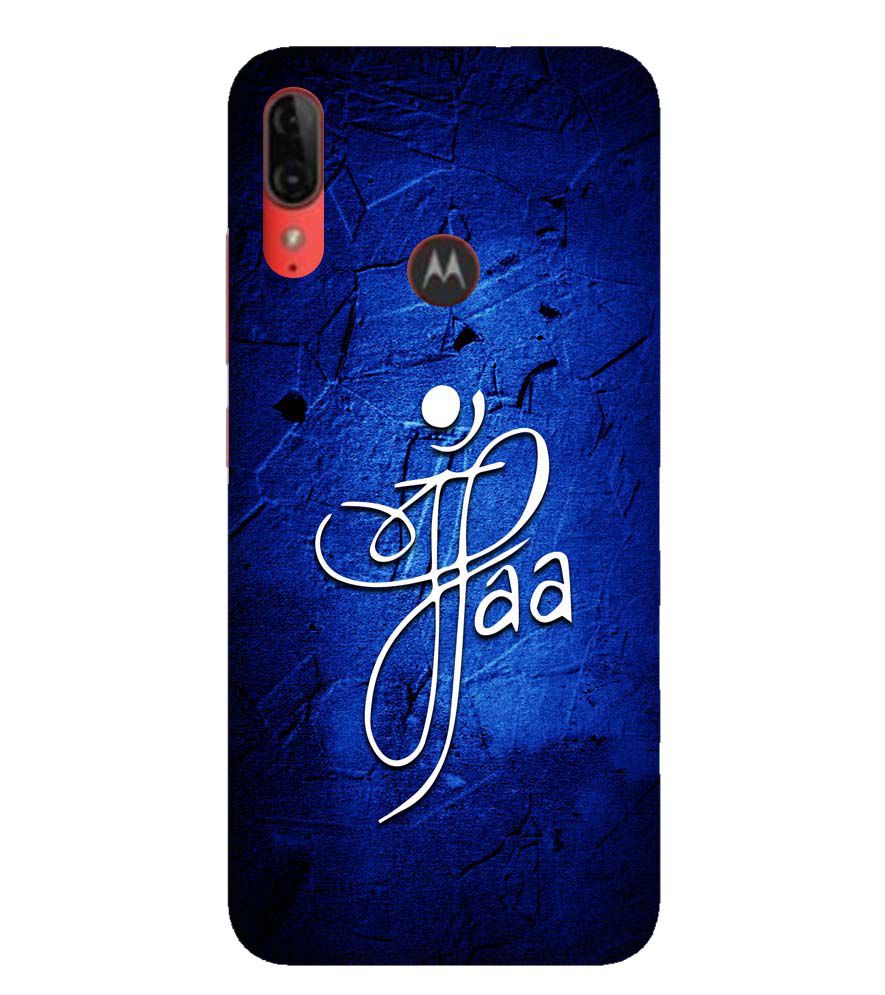 U0213-Maa Paa Back Cover for Motorola Moto E6s