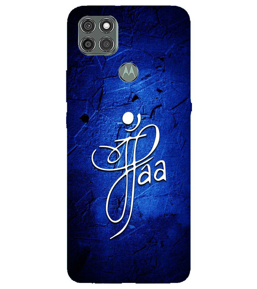 U0213-Maa Paa Back Cover for Motorola Moto G9 Power