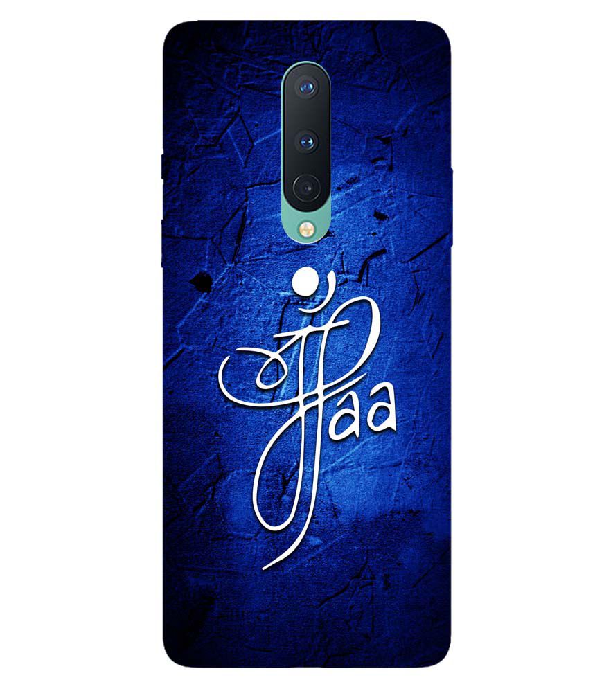 U0213-Maa Paa Back Cover for OnePlus 8