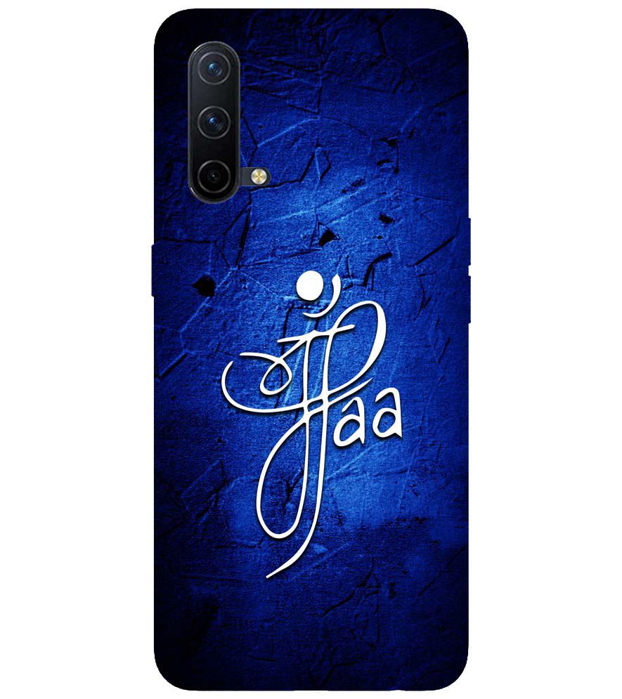 U0213-Maa Paa Back Cover for OnePlus Nord CE 5G