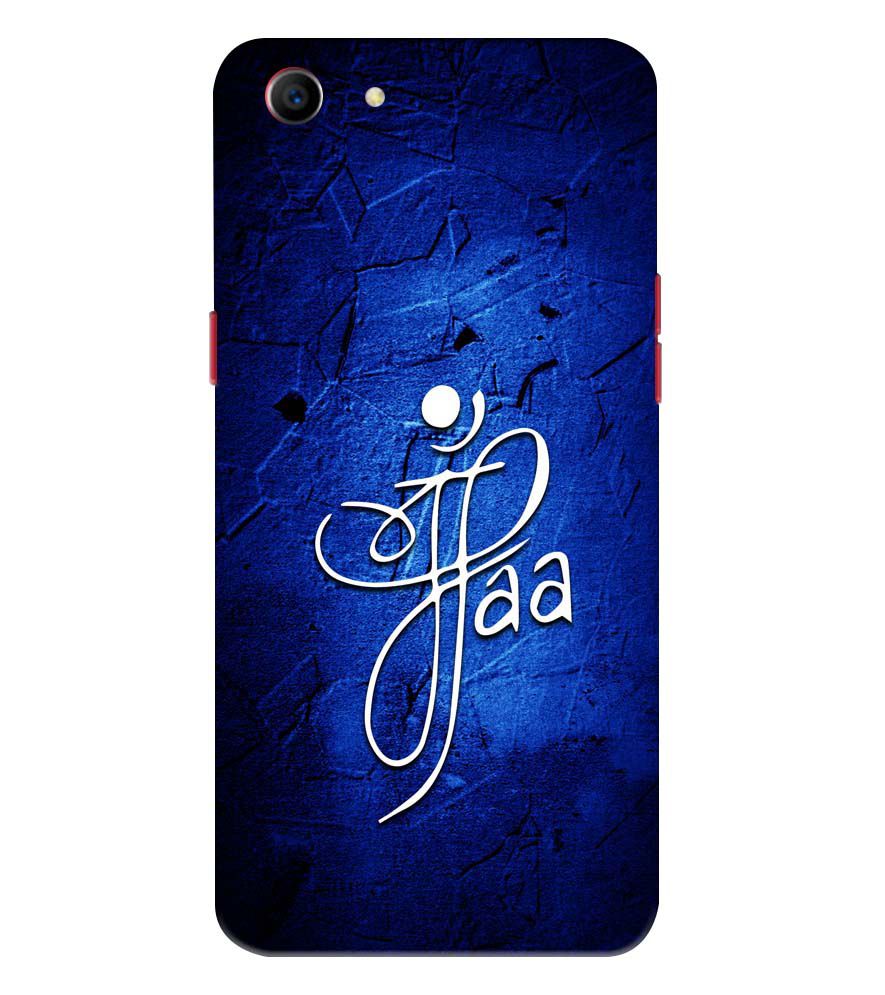 U0213-Maa Paa Back Cover for Oppo A1