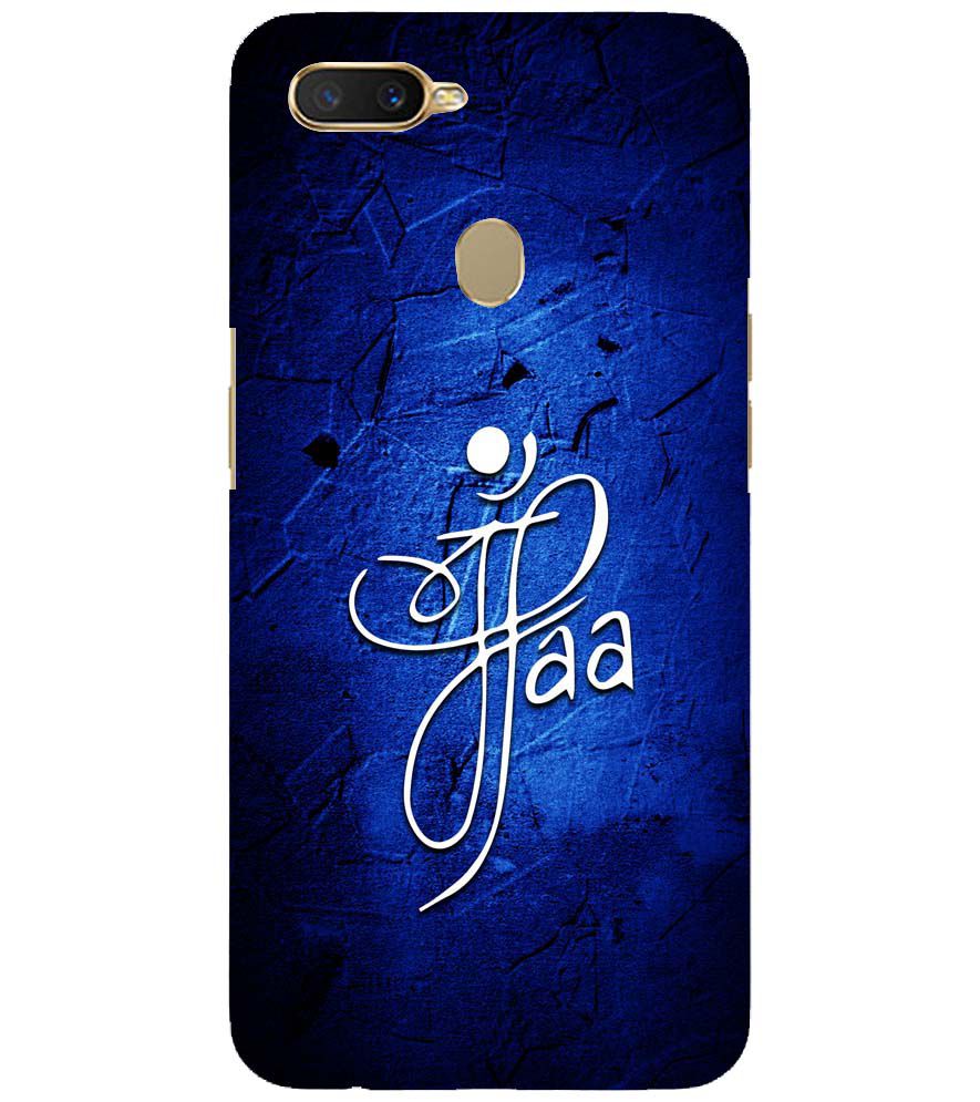 U0213-Maa Paa Back Cover for Oppo A12