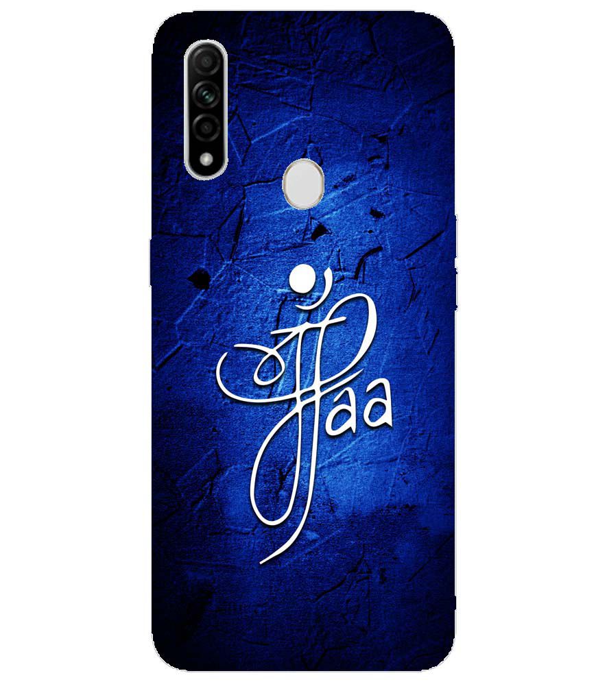 U0213-Maa Paa Back Cover for Oppo A31
