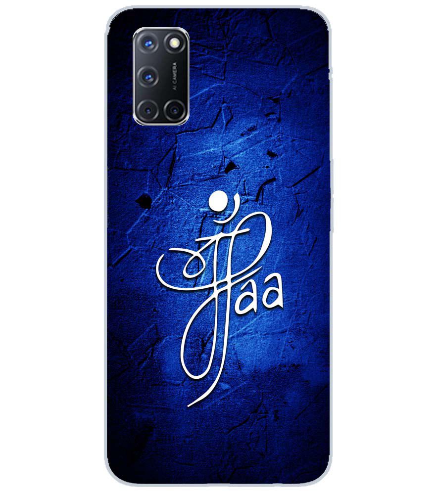 U0213-Maa Paa Back Cover for Oppo A52