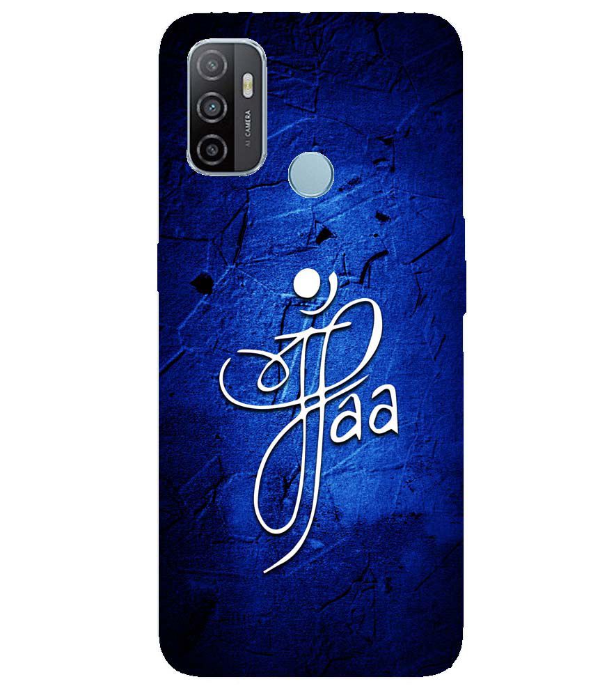 U0213-Maa Paa Back Cover for Oppo A53