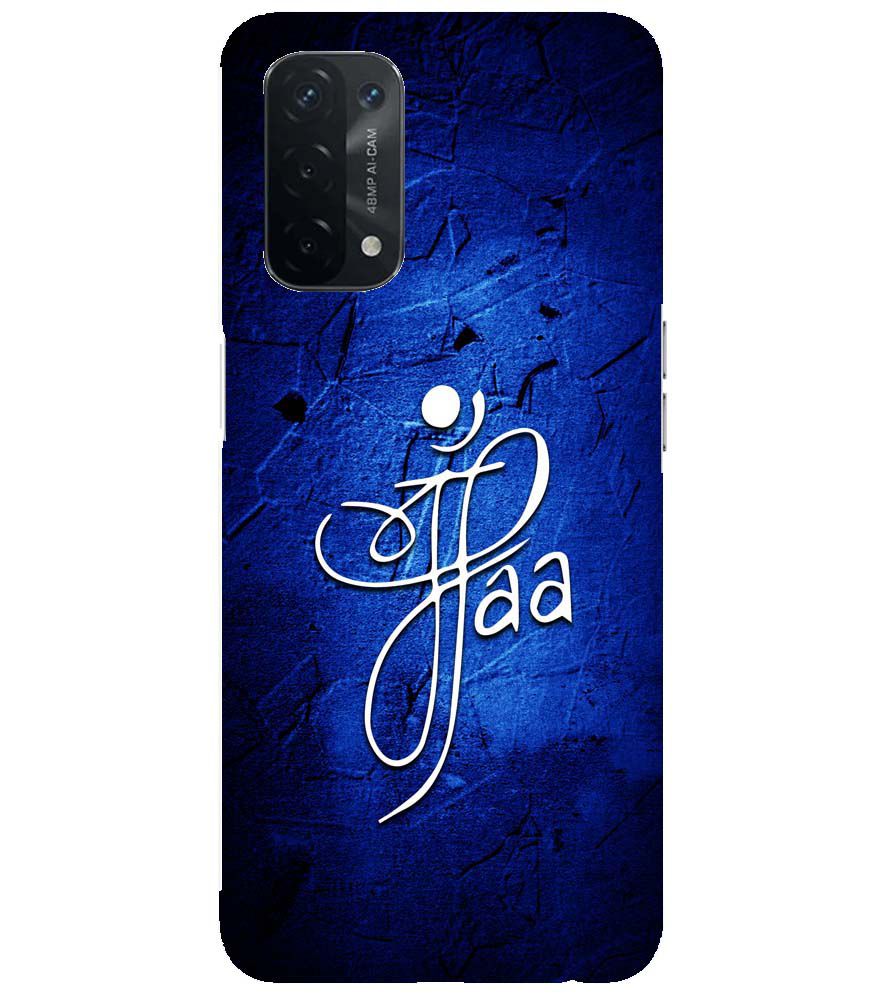 U0213-Maa Paa Back Cover for Oppo A54 5G