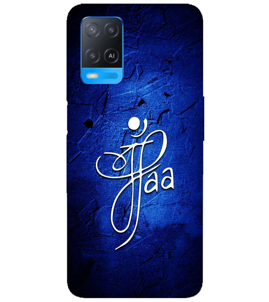 U0213-Maa Paa Back Cover for Oppo A54