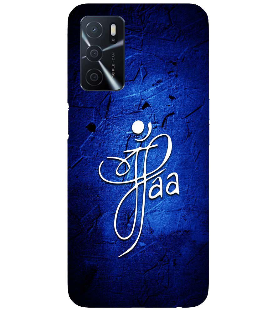 U0213-Maa Paa Back Cover for Oppo A54s