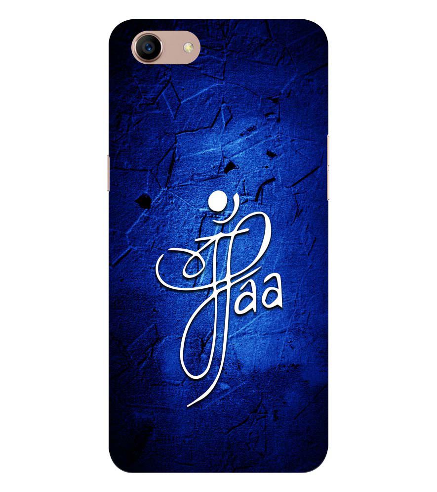 U0213-Maa Paa Back Cover for Oppo A83