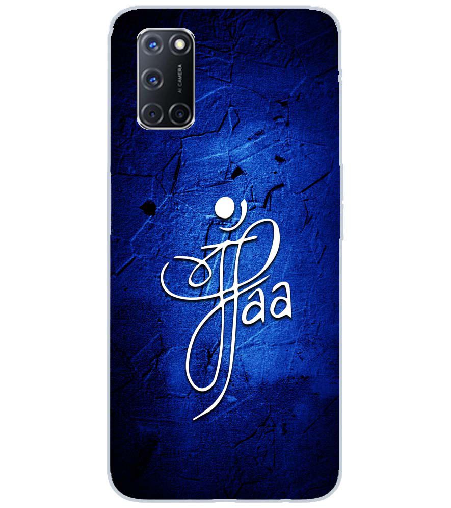 U0213-Maa Paa Back Cover for Oppo A92