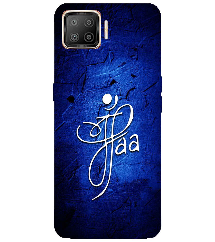 U0213-Maa Paa Back Cover for Oppo F17