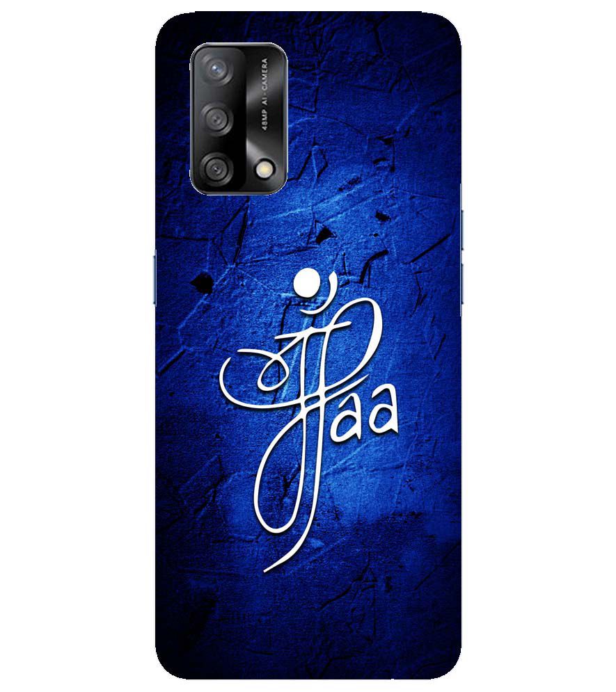 U0213-Maa Paa Back Cover for Oppo F19