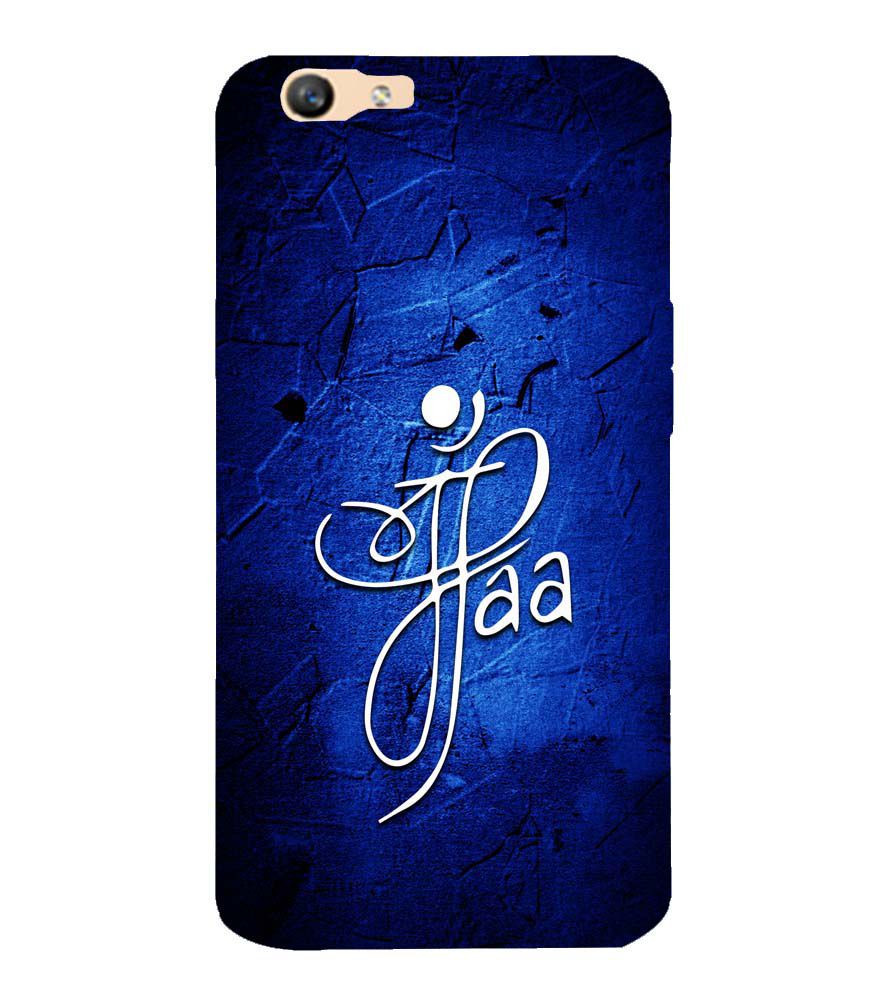 U0213-Maa Paa Back Cover for Oppo F1s : A59