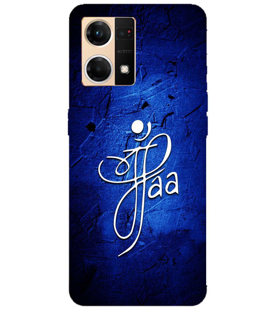 U0213-Maa Paa Back Cover for Oppo F21 Pro