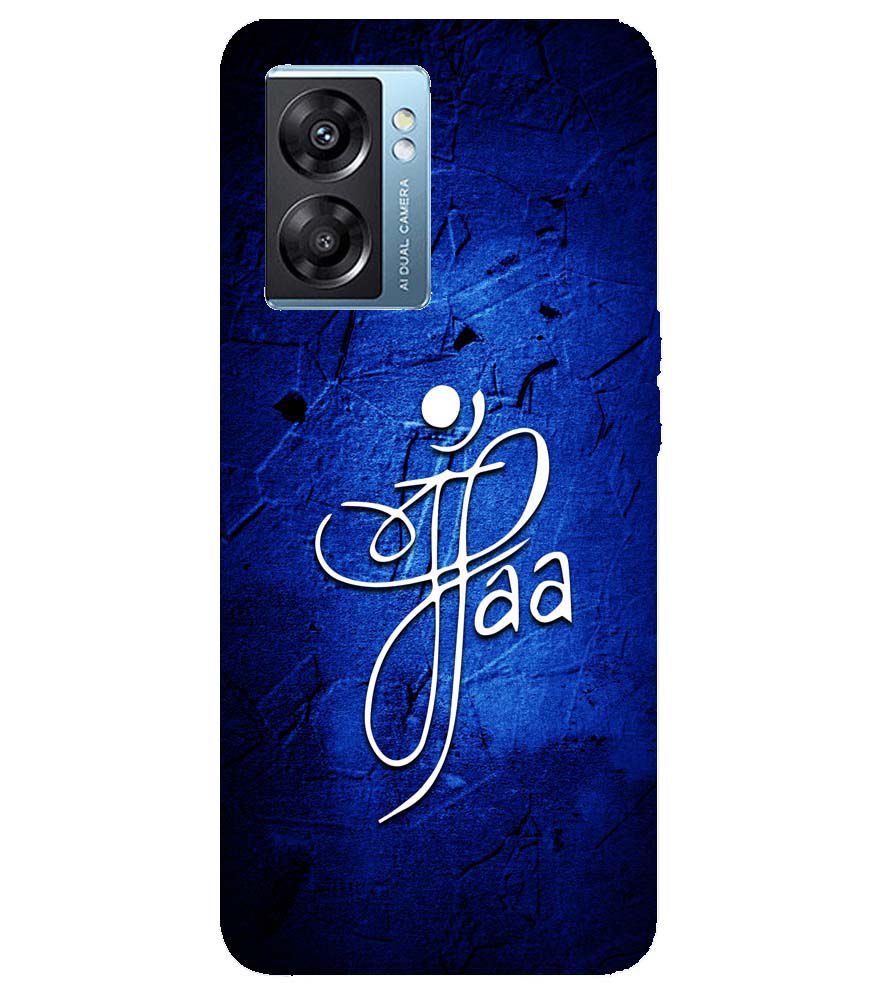 U0213-Maa Paa Back Cover for Oppo K10 5G