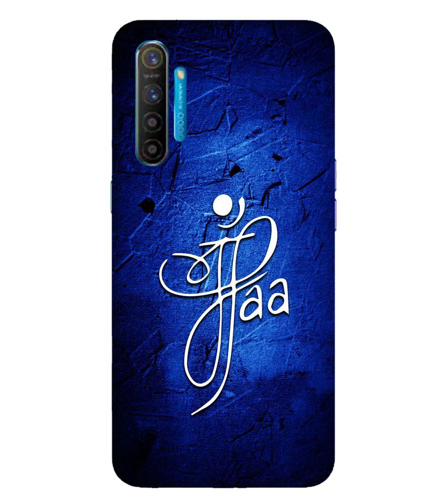 U0213-Maa Paa Back Cover for Oppo K5
