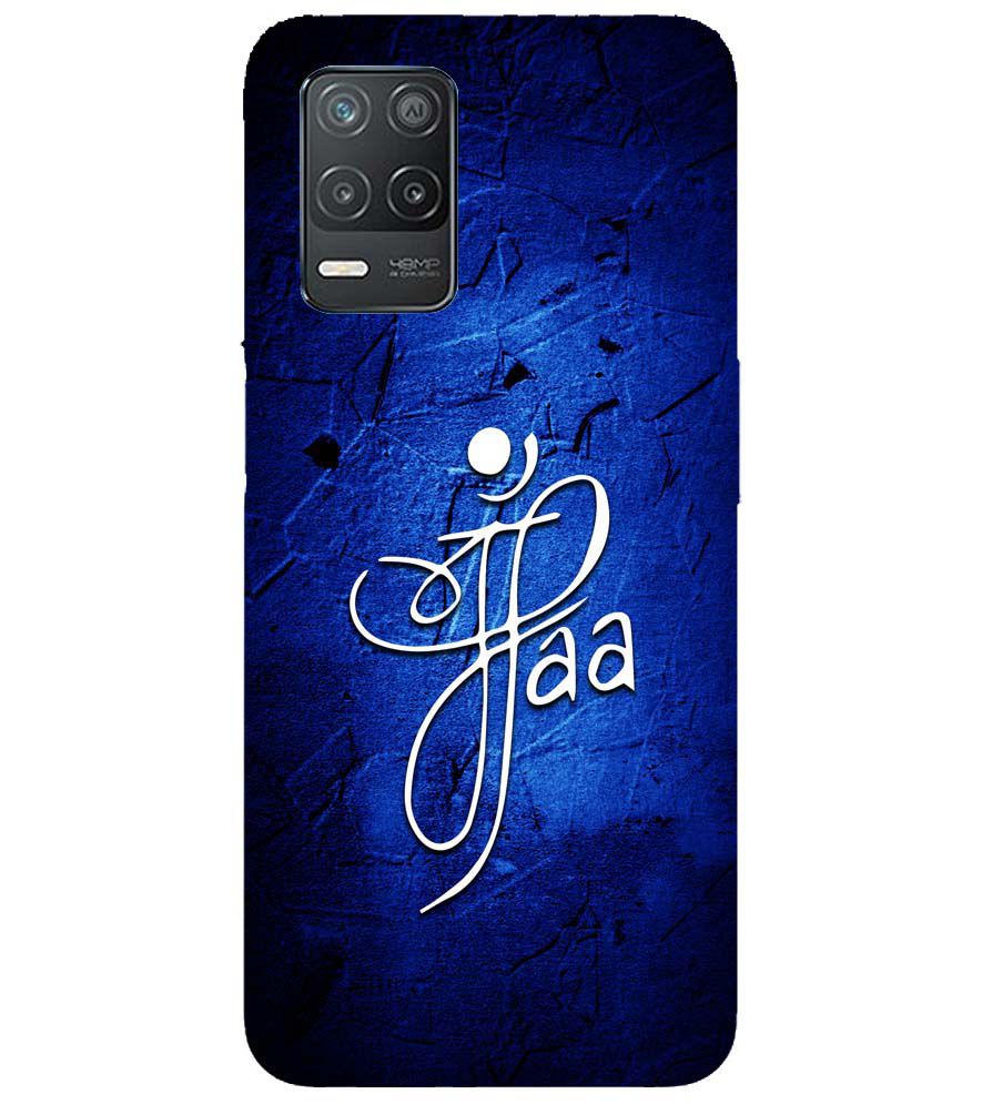 U0213-Maa Paa Back Cover for Realme V13 5G