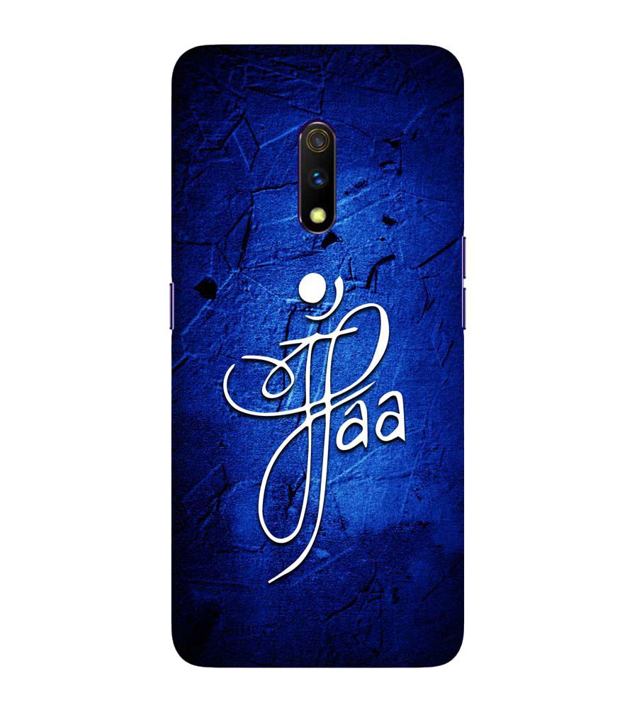 U0213-Maa Paa Back Cover for Realme X