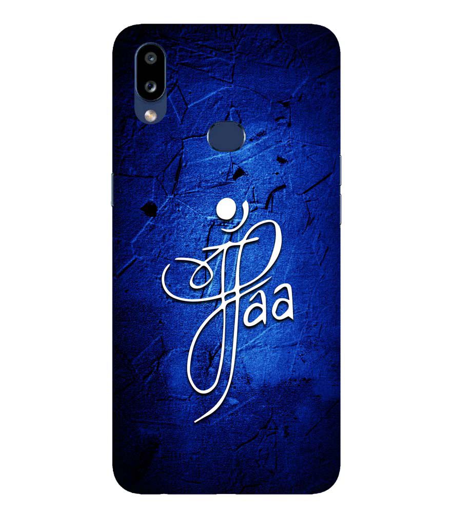 U0213-Maa Paa Back Cover for Samsung Galaxy A10s