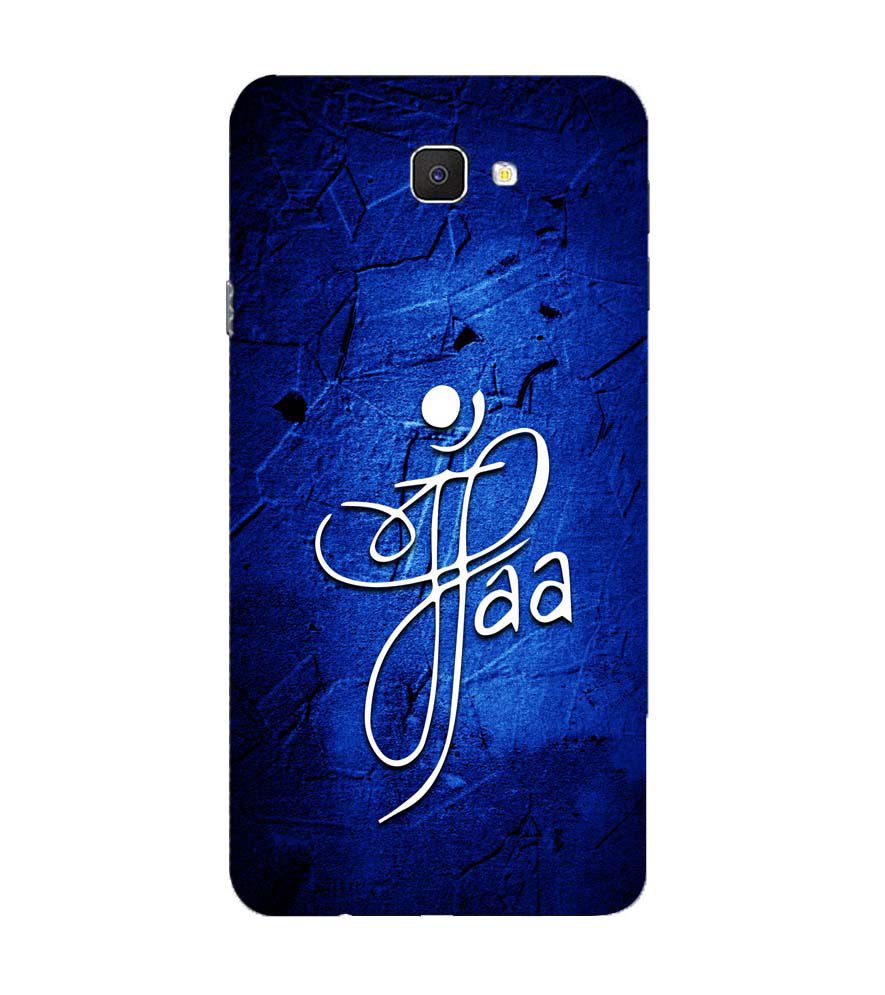 U0213-Maa Paa Back Cover for Samsung Galaxy C9 Pro
