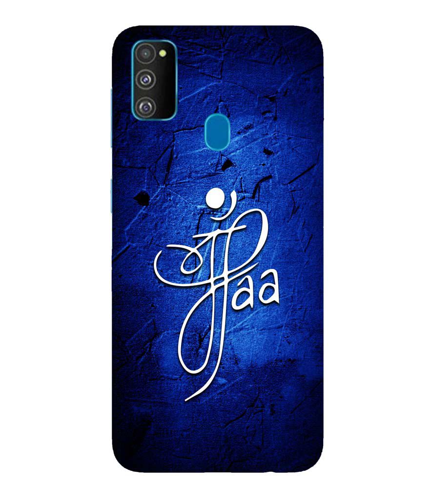 U0213-Maa Paa Back Cover for Samsung Galaxy M30s