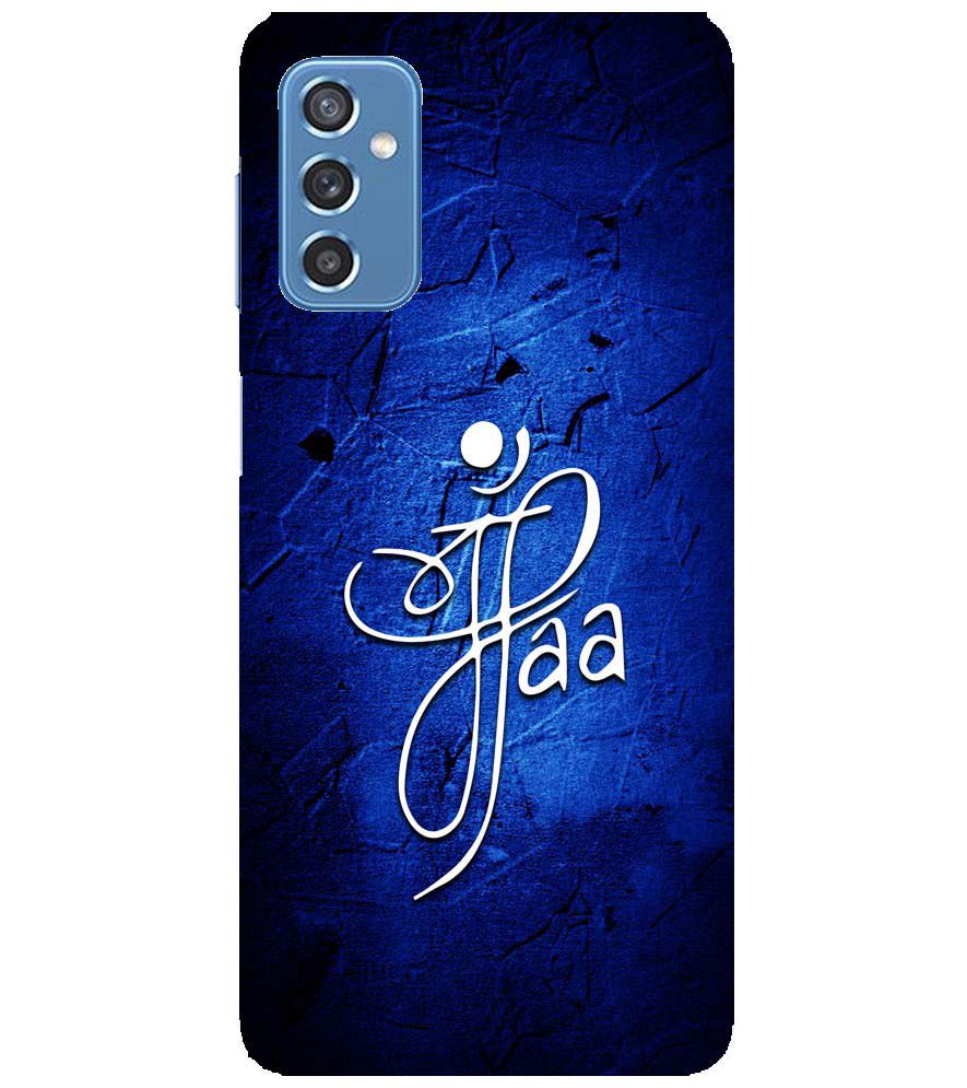 U0213-Maa Paa Back Cover for Samsung Galaxy M52 5G