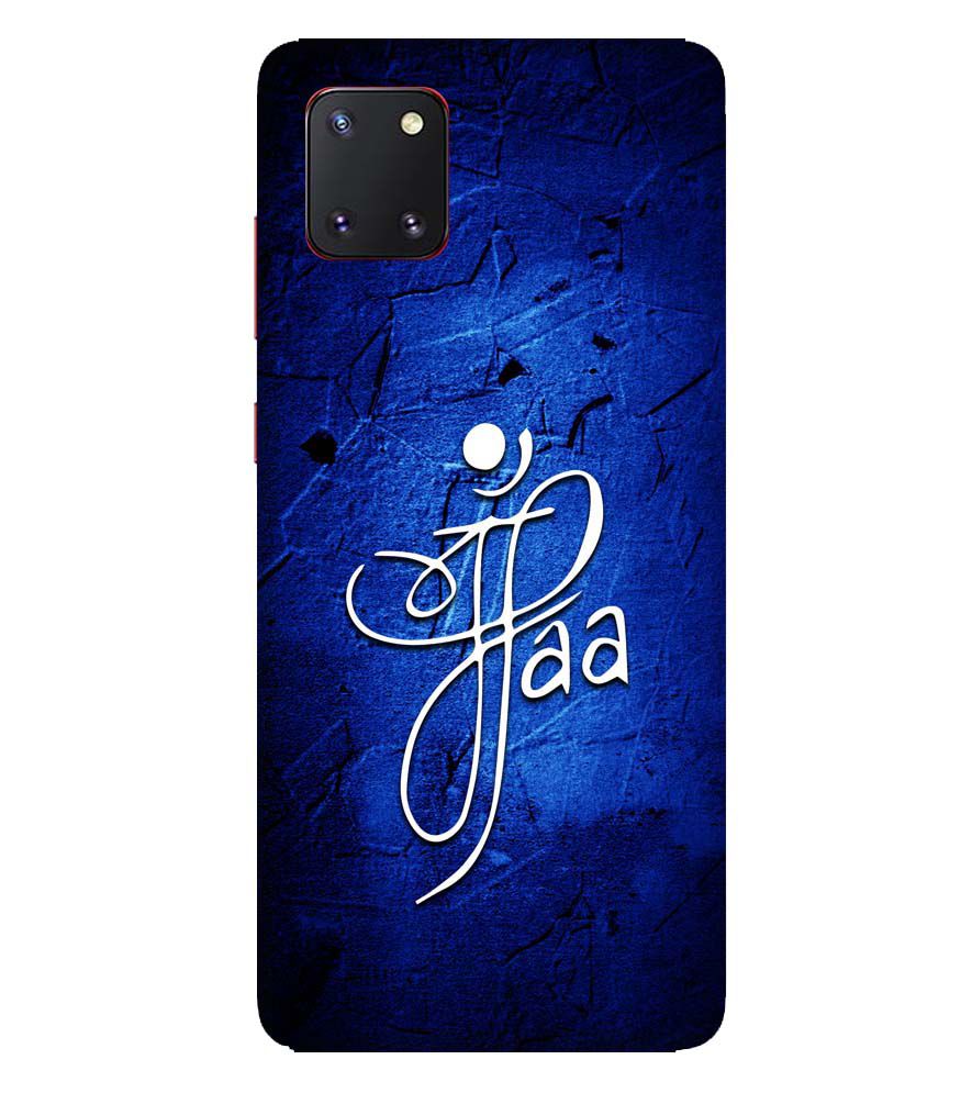 U0213-Maa Paa Back Cover for Samsung Galaxy Note10 Lite