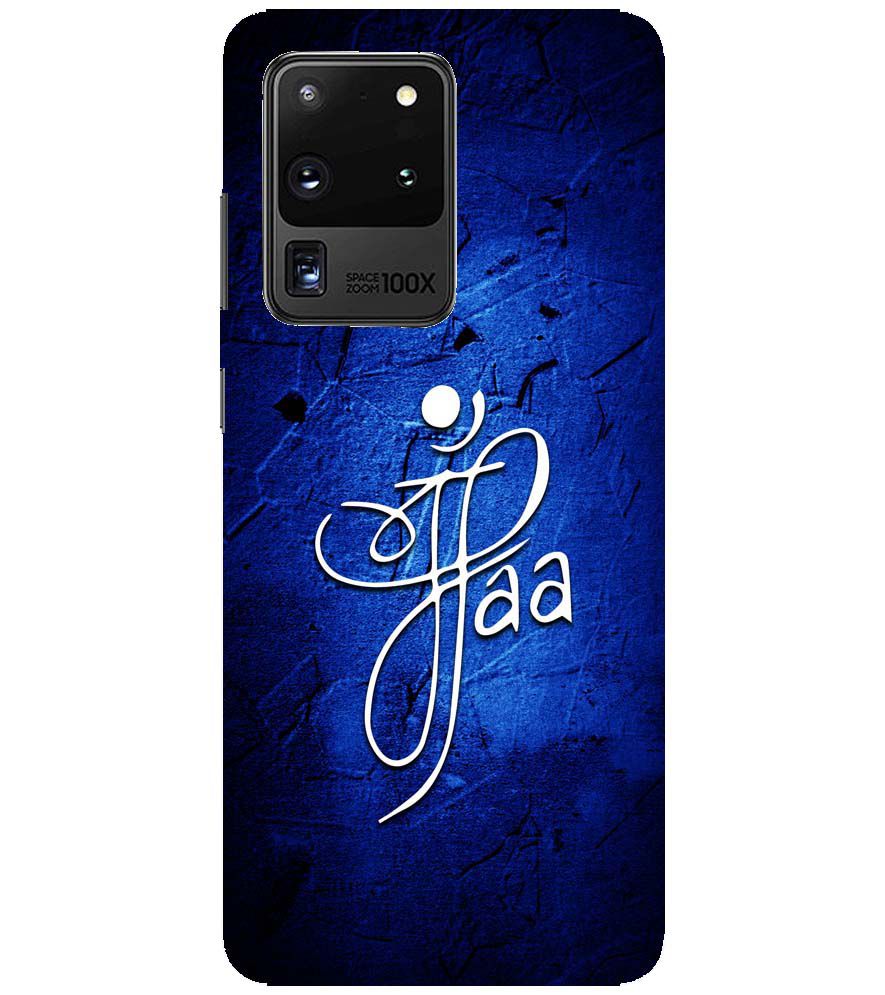 U0213-Maa Paa Back Cover for Samsung Galaxy S20 Ultra 5G