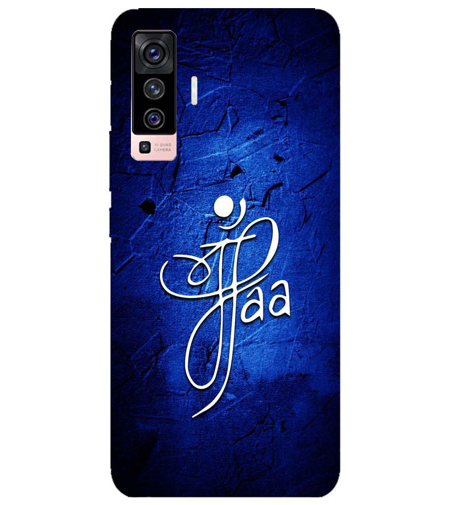 U0213-Maa Paa Back Cover for vivo X50