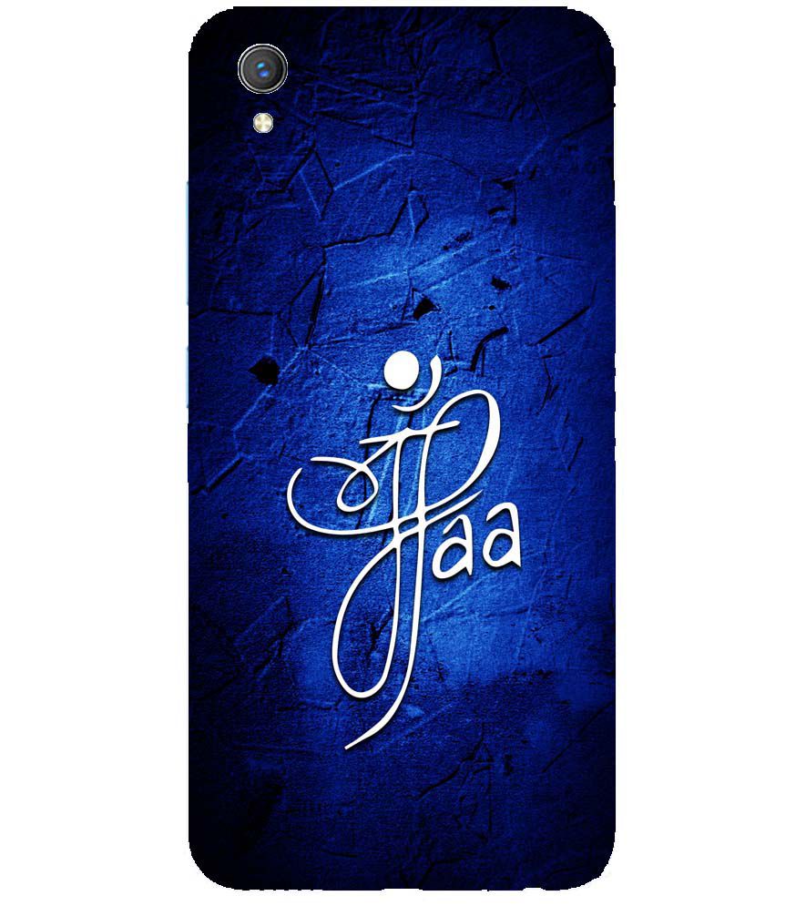 U0213-Maa Paa Back Cover for vivo Y1s