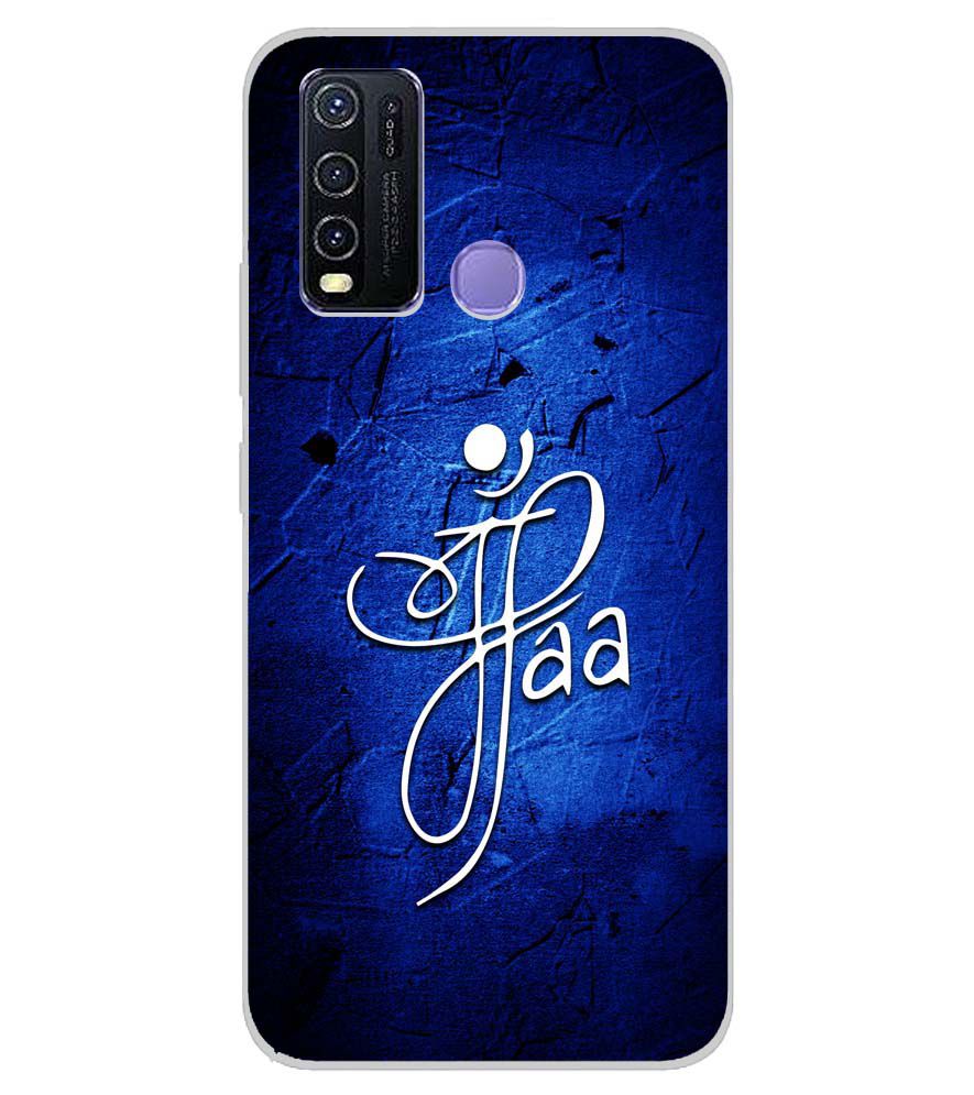 U0213-Maa Paa Back Cover for Vivo Y50